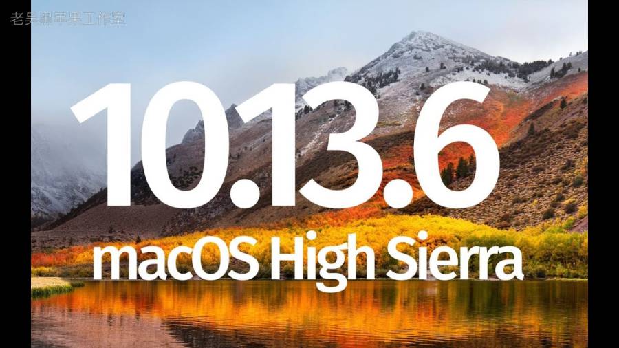 Macos Sierra 10.13.6